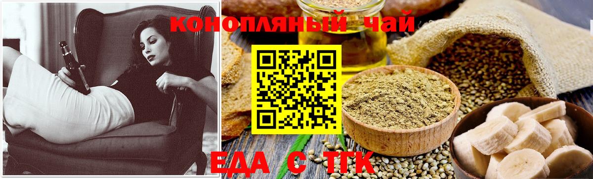 Аргун  Canna-Cookies конопля  Вход с VPN 