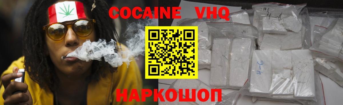 Cocaine Боливия Аргун