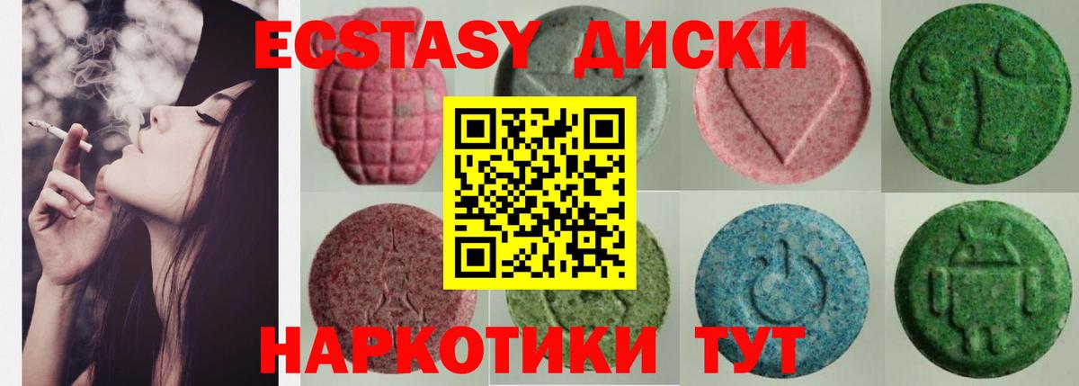 ЭКСТАЗИ Punisher Аргун
