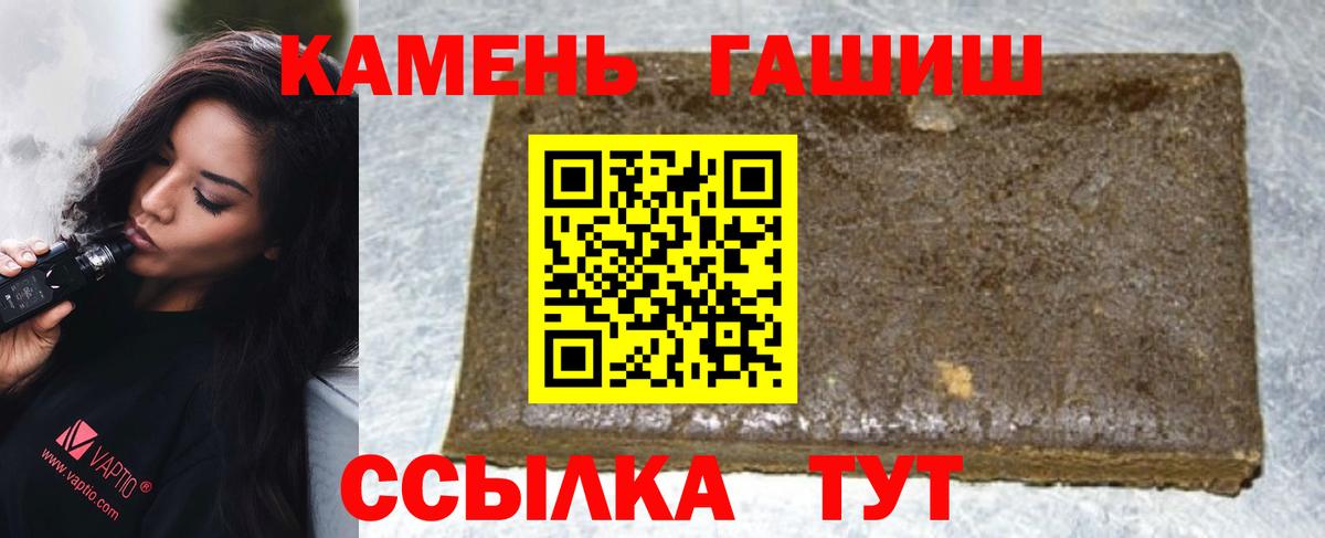 ГАШ Изолятор  дарнет шоп  Гашиш  Аргун  Вход с VPN  ГАШИШ хэш 