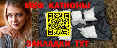 2c-b Янаул