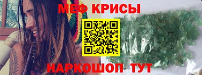2c-b Янаул