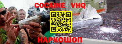 меф Шахты