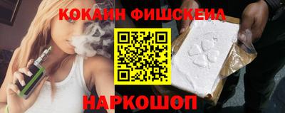 MESCALINE Ярцево