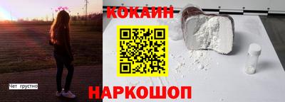 гидропоника Шелехов