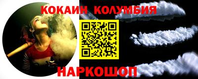 МДМА Ярославль
