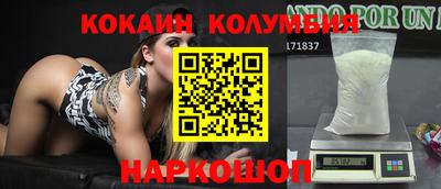 2c-b Янаул