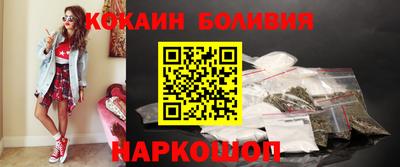 дистиллят марихуана Шебекино