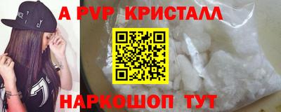 МДМА Ярославль