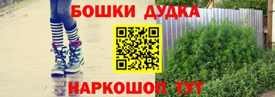 дистиллят марихуана Шебекино
