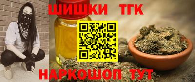 гидропоника Шелехов