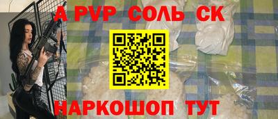 дистиллят марихуана Шебекино