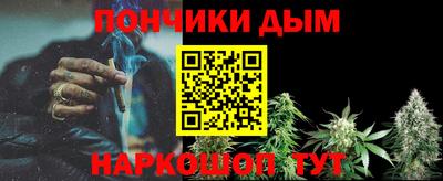 гидропоника Шелехов