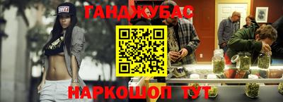 MESCALINE Ярцево