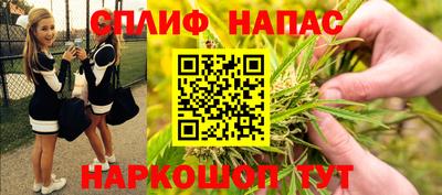 MESCALINE Ярцево