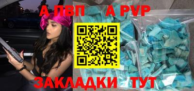 меф Шахты
