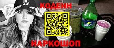 2c-b Янаул