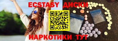дистиллят марихуана Шебекино