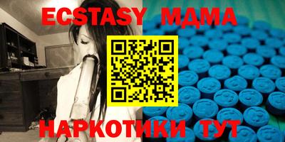МДМА Ярославль