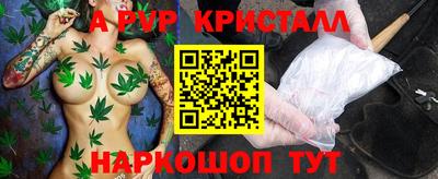 дистиллят марихуана Шебекино