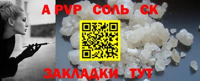 гидропоника Шелехов