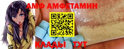 меф Шахты