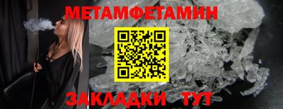 меф Шахты