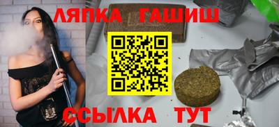 меф Шахты