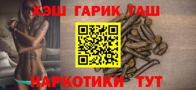 гидропоника Шелехов
