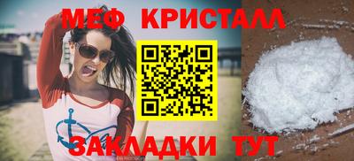 2c-b Янаул