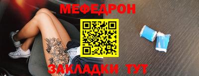 MESCALINE Ярцево