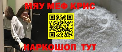 МДМА Ярославль