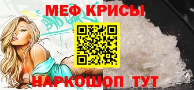 MESCALINE Ярцево