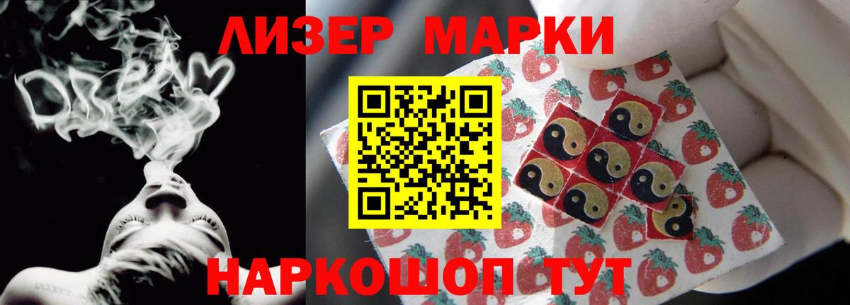 Аргун  LSD-25 экстази ecstasy  Лсд 25 экстази ecstasy  Вход с VPN 