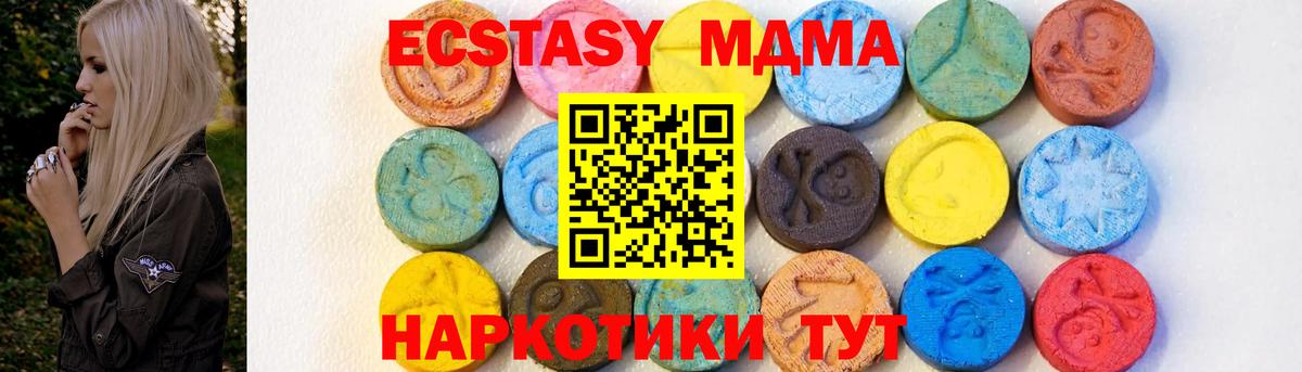 Аргун  МДМА crystal  МДМА VHQ  Вход с VPN 