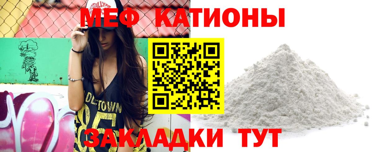 магазин  наркотиков  МЕФ кристаллы  Аргун  МЕФ  Вход с VPN  МЯУ-МЯУ mephedrone 