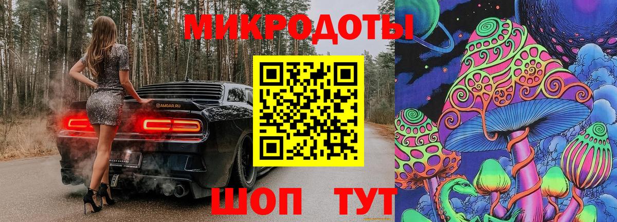 Псилоцибиновые грибы Magic Shrooms  Псилоцибиновые грибы мицелий  Аргун  Вход с VPN 