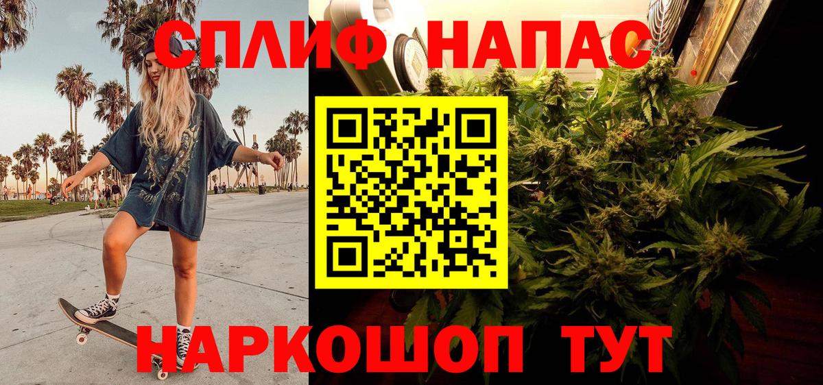 Канабис OG Kush  Бошки марихуана OG Kush  Вход с VPN  Бошки Шишки конопля  Канабис SATIVA & INDICA  Аргун 